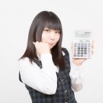 ホームページ制作依頼前に知っておきたい！制作料金の相場とは？