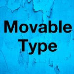 久々のMovableType