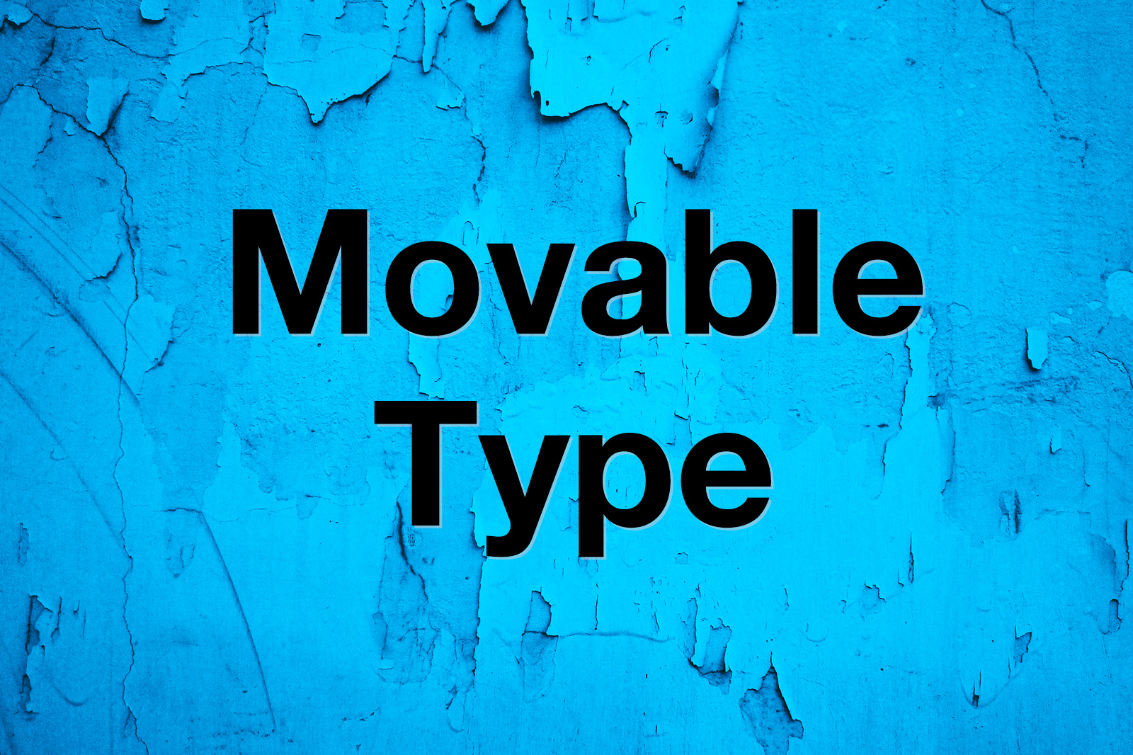 久々のMovableType