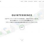日本のデザインを語る上ではずせない、日本デザインセンター